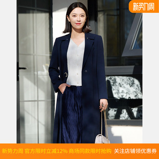 蓝色中长款 皮尔卡丹女26新款 气质风衣外套P51118G5007N0 醋纤