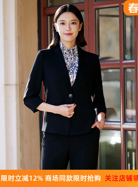 皮尔卡丹女26春黑色长袖商务通勤百搭气质西装外套P51121U5035B0