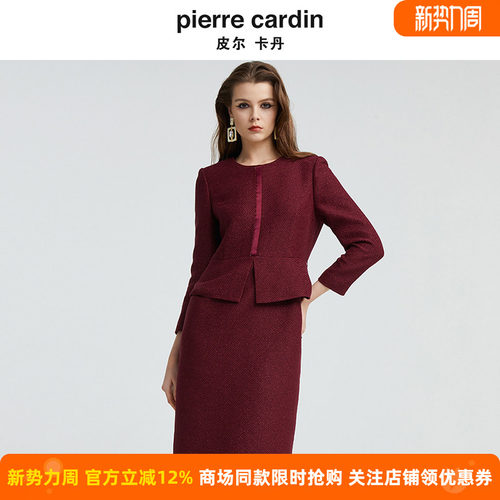 商场同款皮尔卡丹女装简约修身淑女假两件连衣裙P4310E4966T0