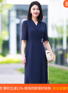 皮尔卡丹女装26年夏季新款蓝色中长款V领通勤连衣裙P52398D5040N0
