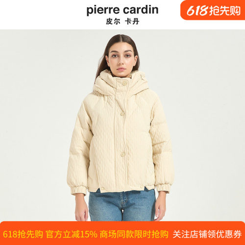 皮尔卡丹女装冬季新款欧版时髦白鸭绒加厚保暖羽绒服女CD54YS016