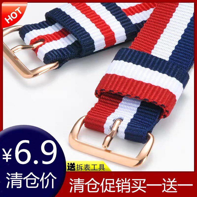 日日琪代用dw手表带男女真皮纯黑色尼龙帆布通用防水金属正品表链