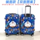 Двойная картинка лысой Doraemon Doraemon