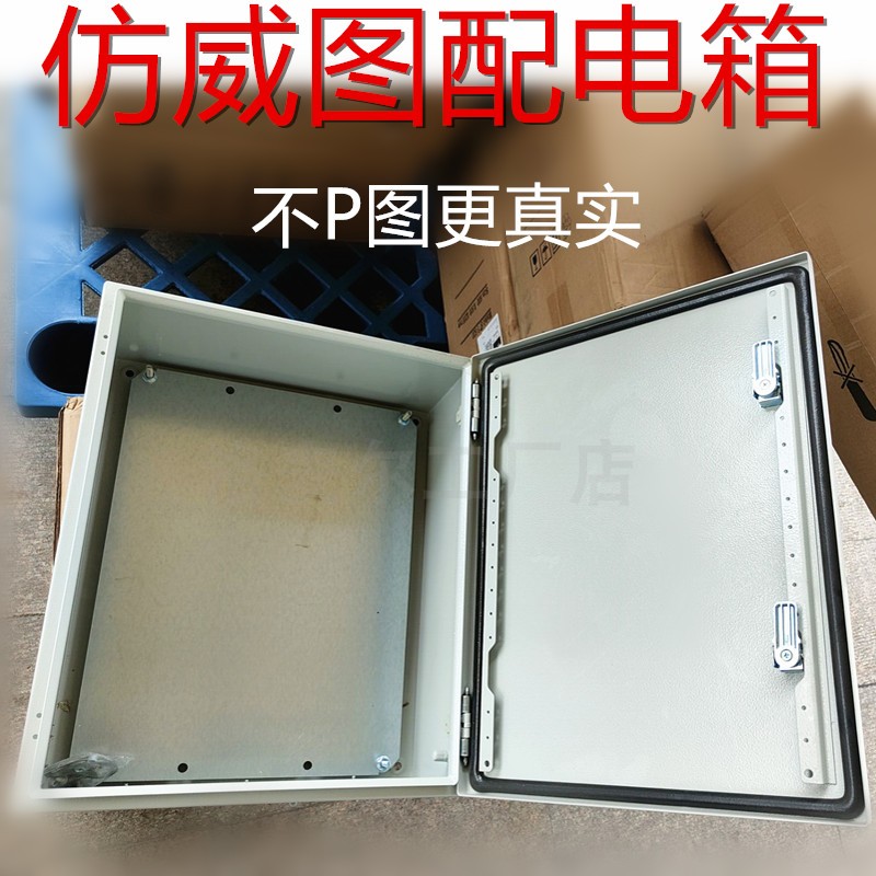 定做AE控制箱有现货库存RAL7035操作箱电控箱配箱接线盒KL