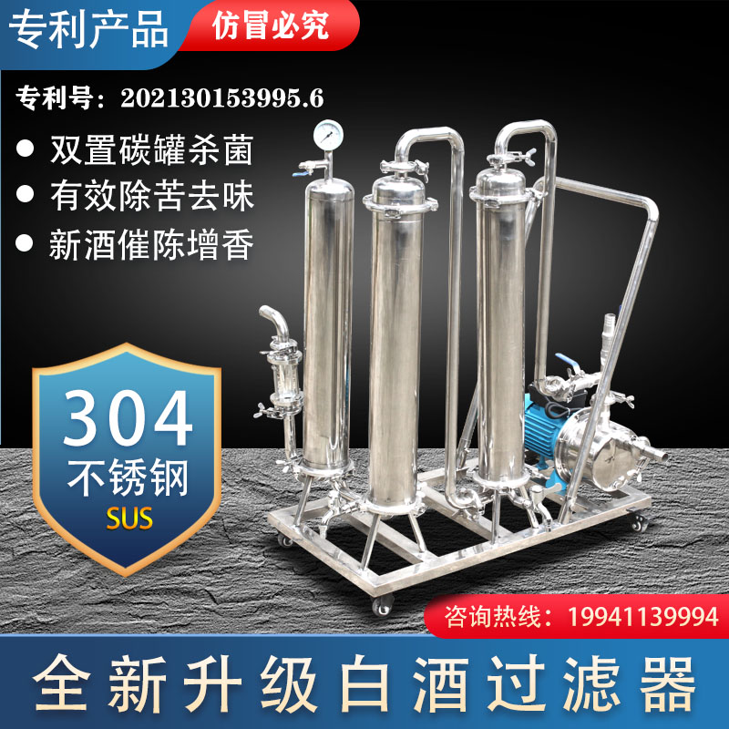 过滤器不锈钢商用荣创提醇除味