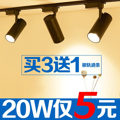 射灯led轨道灯服装店导轨灯背景墙理发店超亮节能暖光cob轨道射灯