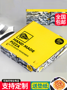 一次性披萨打包盒6/7/8/9/10/12寸披萨盒子pizza比萨外卖包装定制
