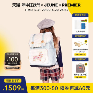 比利时jeune 书包大容量防水双肩包 premier进口中小学生儿童时尚