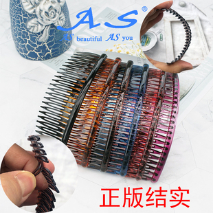 AS品牌正版 不爱断优质日韩牛筋树脂耐摔插梳发梳碎发刘海头帘