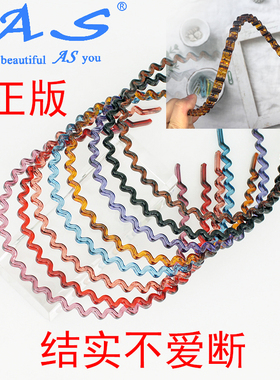 AS正版优质牛筋树脂耐摔发夹发卡发箍头箍波浪刘海碎发舒适不夹头