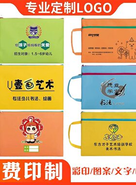 A4牛津布文件袋可定制印刷logo