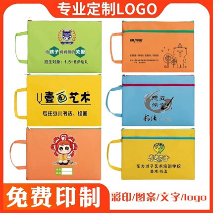 A4文件袋牛津布多层资料袋文具分类收纳拉链试卷袋可定制印刷logo