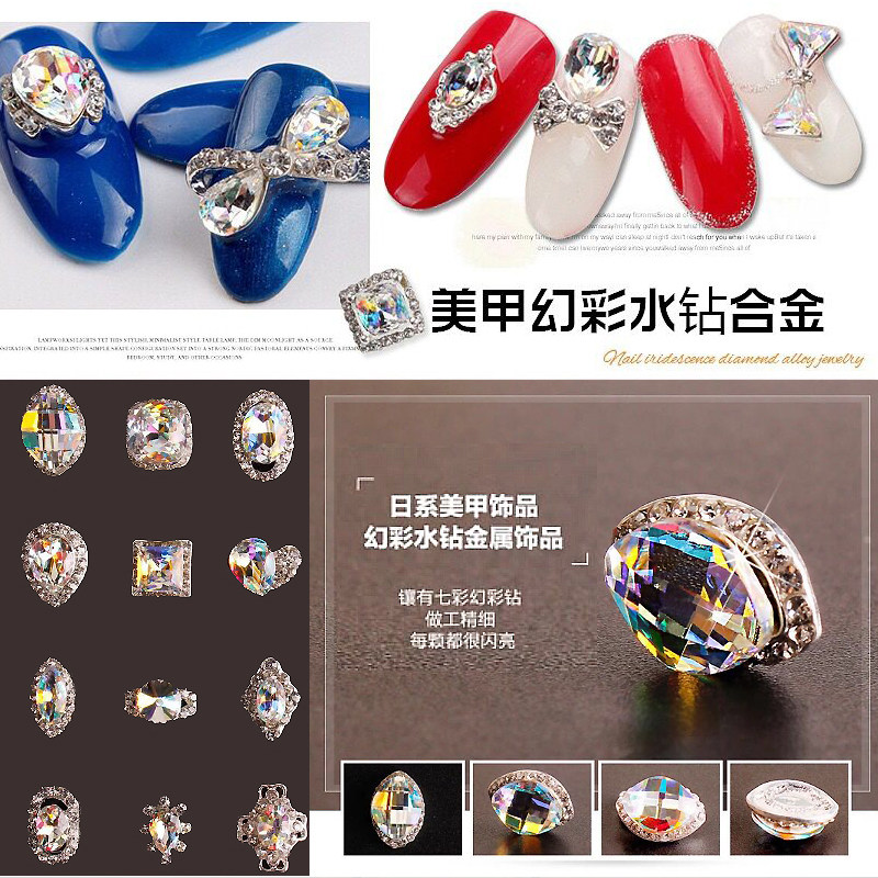 夸张时尚超闪美甲钻
