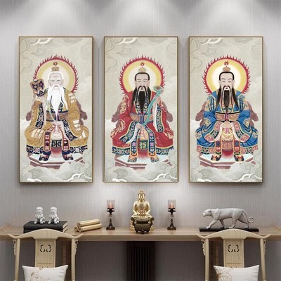 三清祖师画像挂画客厅中堂画过道走廊墙面装饰画书房供奉佛堂壁画
