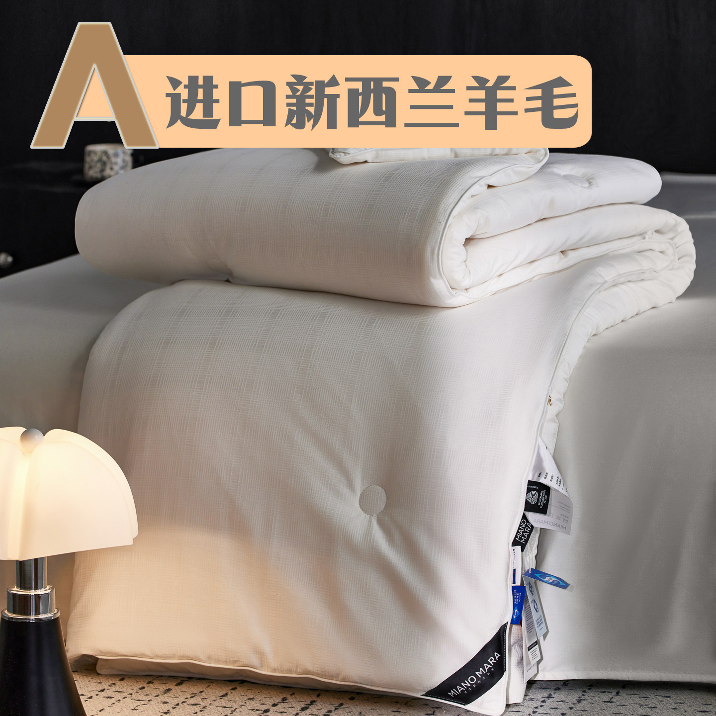 进口加厚纯羊毛被100%澳洲羊羊毛被/驼毛被