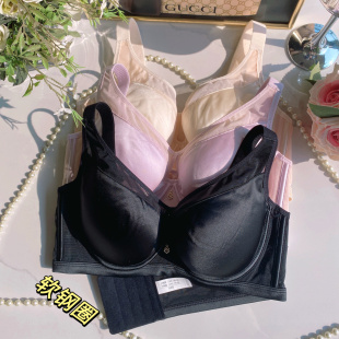 奥尔黛S品牌高端新货养护棉B杯无痕内衣软钢圈上托聚拢调整型文胸