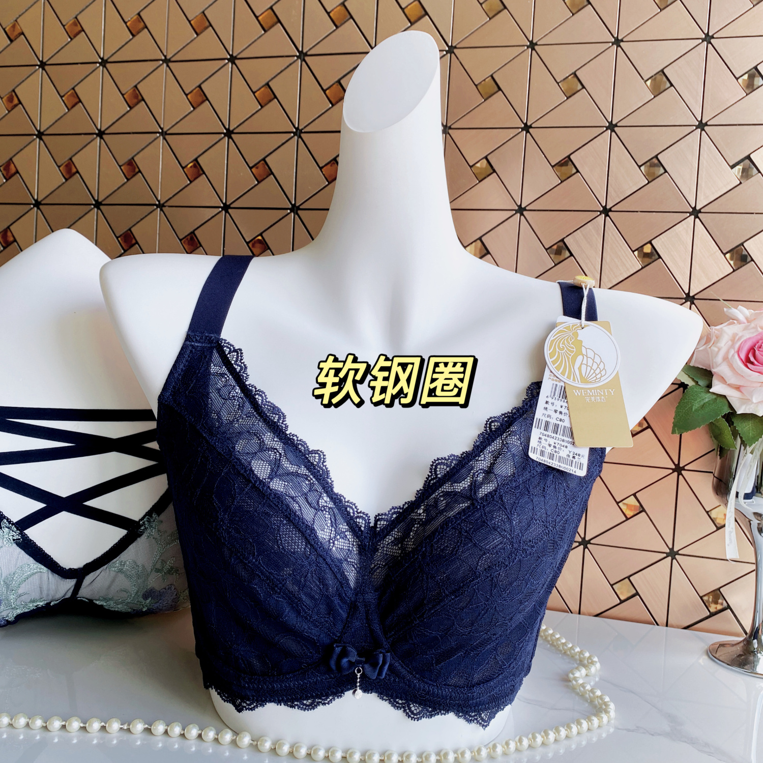 原248完美X态品牌轻薄透视软钢圈C杯内衣聚拢调整型性感蕾文胸罩