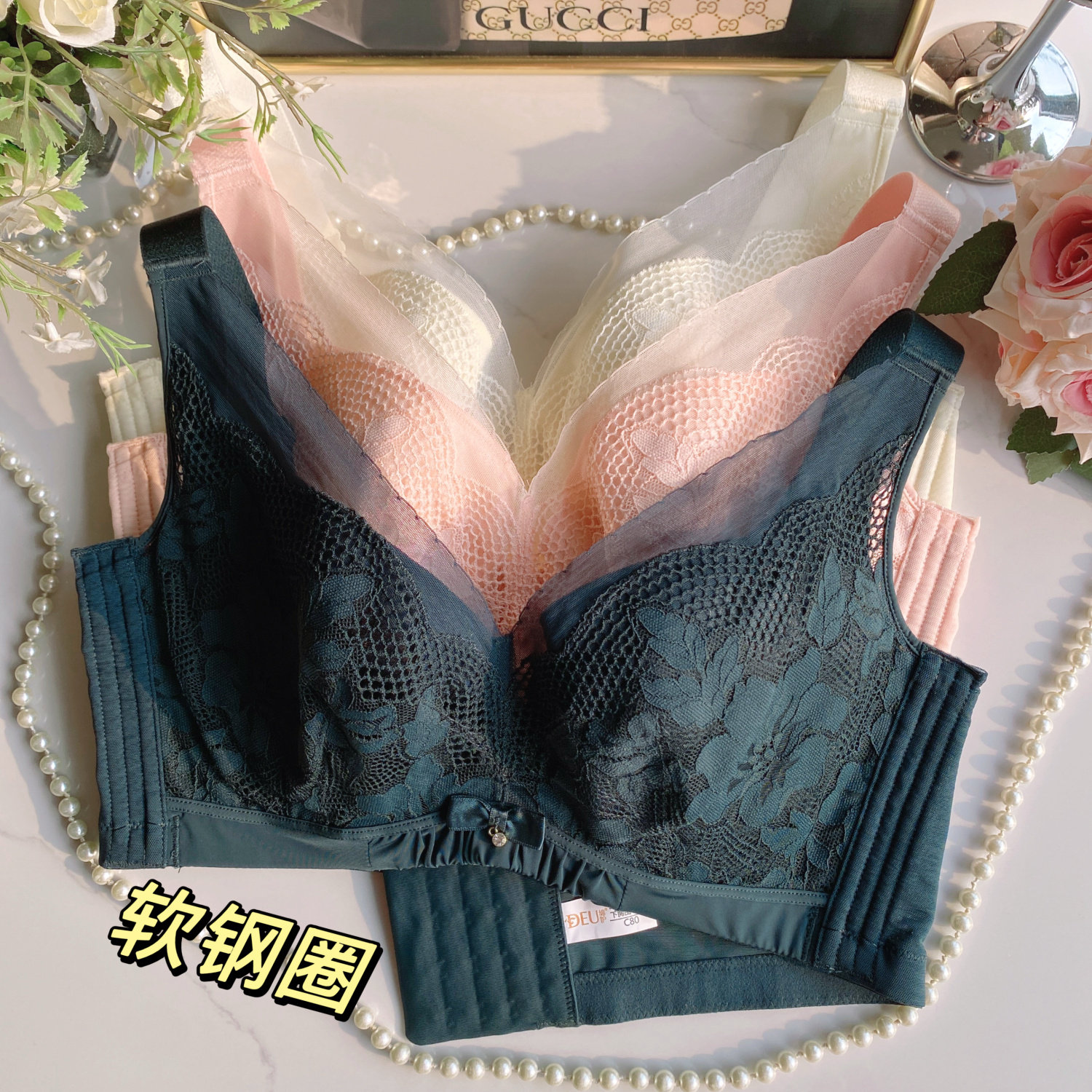 缔妒品牌健康养护BCD棉杯软钢圈内衣聚拢侧收副乳上托调整型文胸