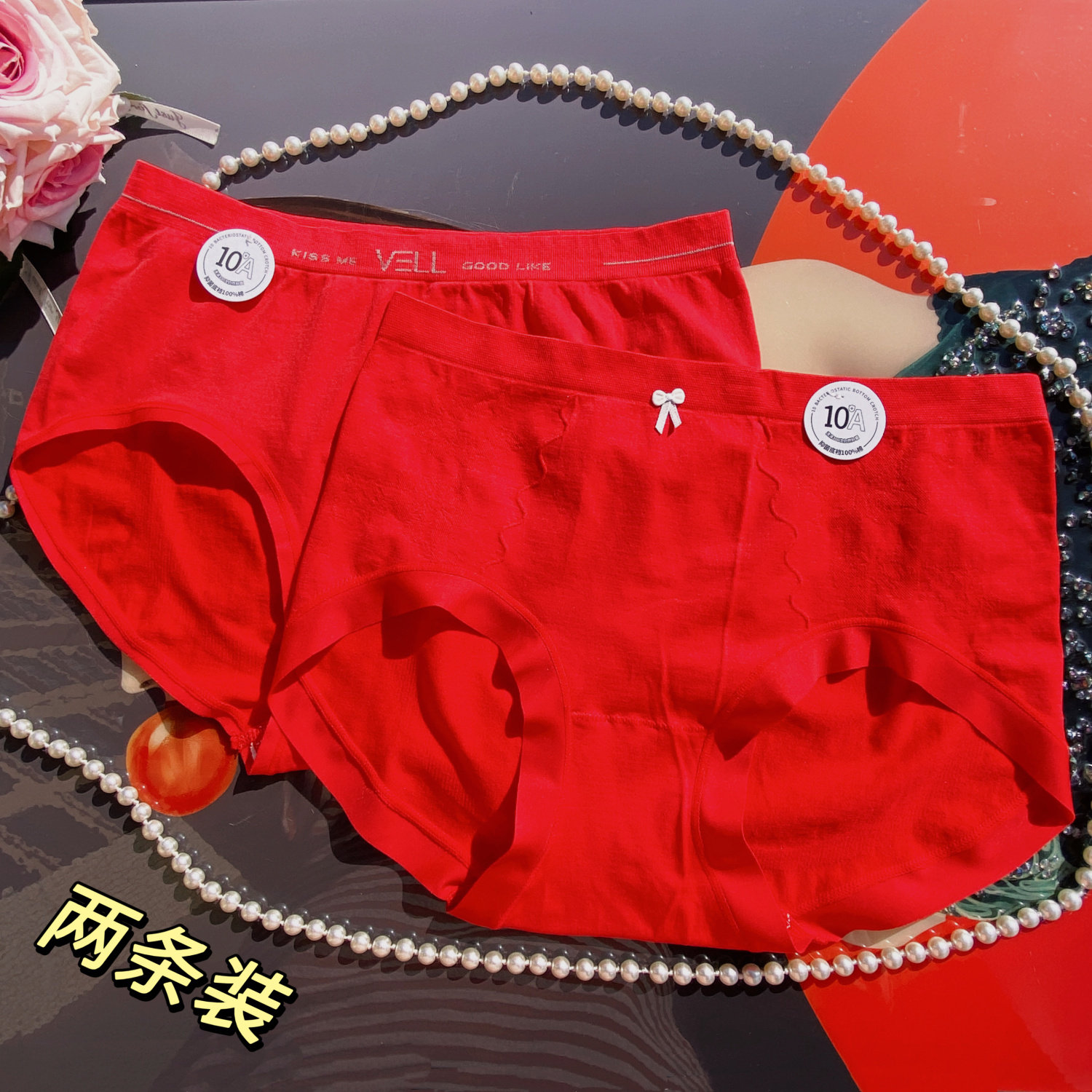 两条装~本命年红内裤7a抗菌纯棉底档新年结婚红色裤头2026新款