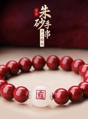 2026紫朱砂道家紫薇讳手串男款平安饰品雷祖武财神赵公明护身手链