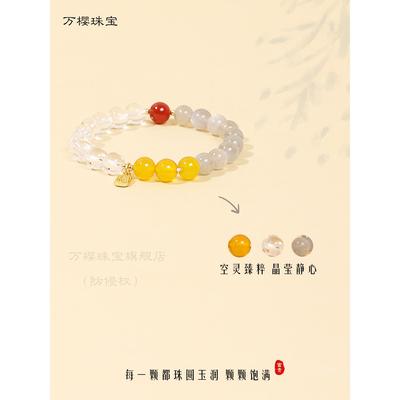 2025白水晶手串黄玛瑙红玛瑙灰月光手炼女款天然多宝轻奢奢华风转