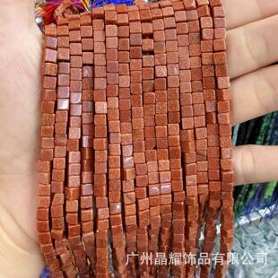 2026广州晶耀 4*4mm天然石玛瑙方块散珠 正方形方粒diy饰品配件