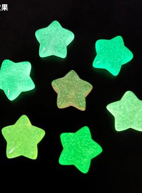 2026夜光小星星玩具摆件手工制作diy材料儿童室内装饰五角星树脂