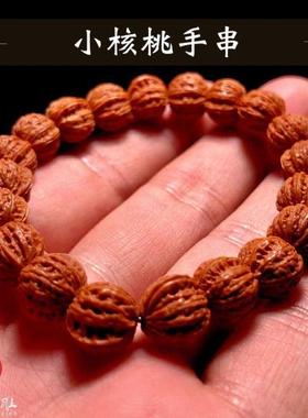 2026矮桩京八棱小核桃手串小尺寸文玩手链男盘玩桃胡龙纹桃核雕刻