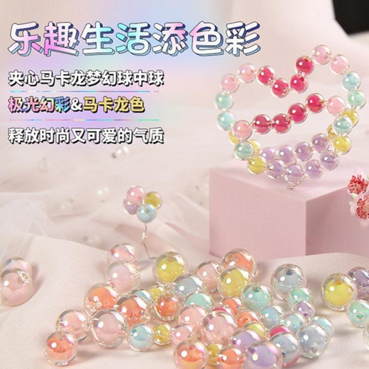 2026儿童手链串珠diy手工编制材料宝石珠子女孩益智玩具手串项链