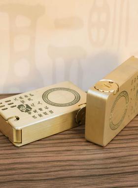 2026黄铜十二生肖八大守护神龙舌打火机个性弹射煤油可制定刻字姓