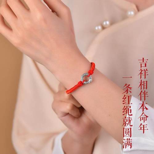 20262026年马年金刚结银戒指本命年泰岁红绳手链手绳女款人工编织
