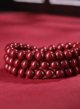 2026天然原矿朱砂三圈多圈手串高含量本命年紫金帝王红砂手链手串