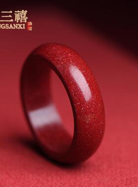 2026天然朱砂戒指男女紫金砂原矿本命年简约素圈时尚个性情侣指环