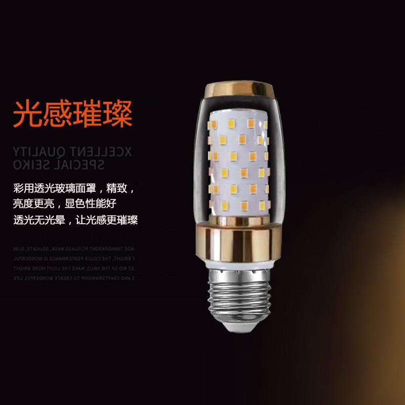 2025led玉米柱形云石泡e27e14小螺口水晶吊灯三色光护眼无频闪宝