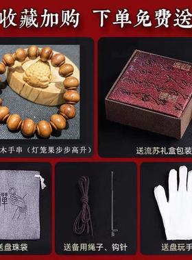 2026【保真】金刚菩提手串尼泊尔原籽成品五瓣佛珠文玩手链单圈盘