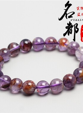 2026名都水晶 天然紫幽灵手串 时尚紫色极光手链 厂家直销
