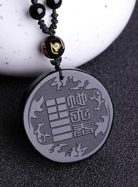 2026秘法本命卦金卦吊坠黑曜石金运天德男女饰品八字喜金五行开运