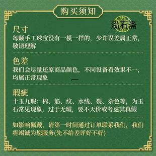 天然粉晶手鏈西柚粉單圈12 2025ZZ0182 13mm芙蓉石馬粉果凍粉手串