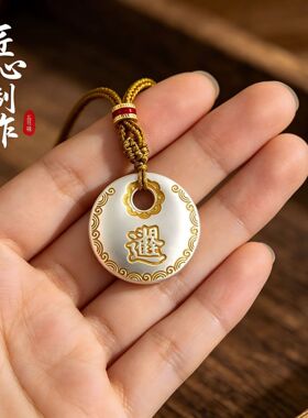 2026仿银吊坠描金福字-喜乐平安扣吊坠女年新款银挂坠520礼物