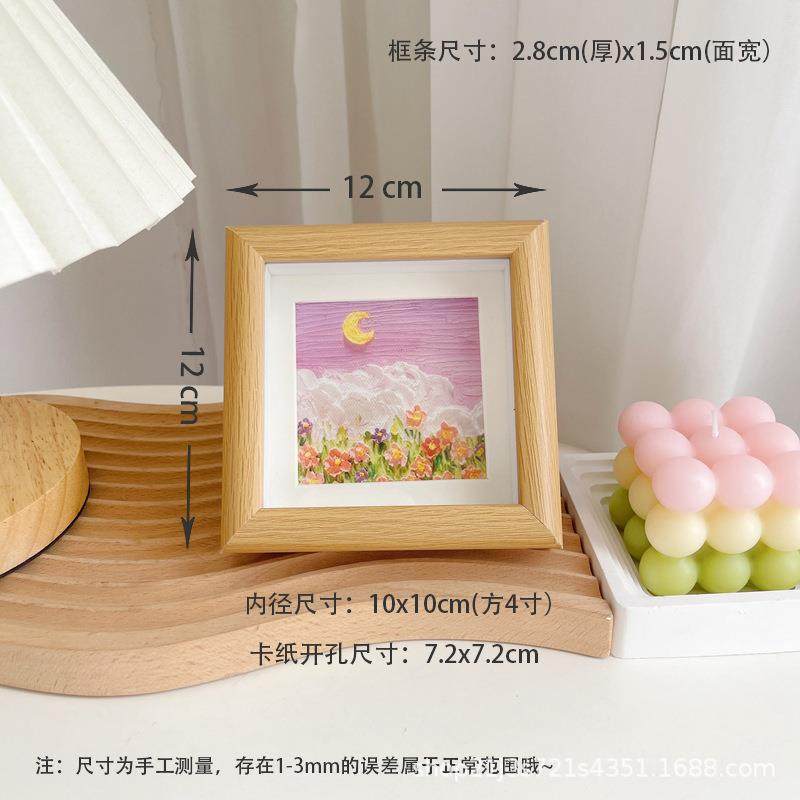 2026创意油画棒diy装裱外框宫格迷你小相框摆台正方形儿童作品相
