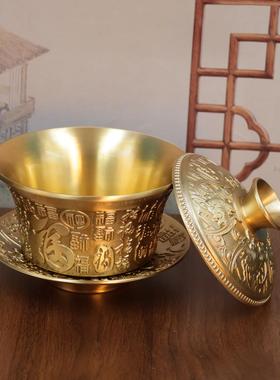 2026黄铜百福茶碗三件套敬茶盖碗客厅浮雕百福盖碗铜工艺品摆件
