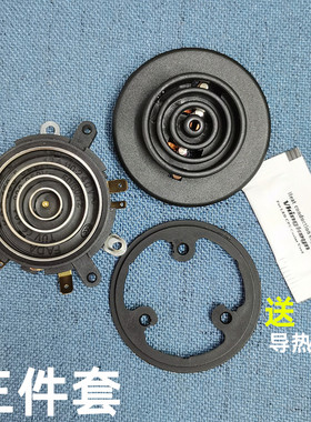 电热电水壶温控器上下温控 双弹片耦合器 温控开关快速烧水壶配件