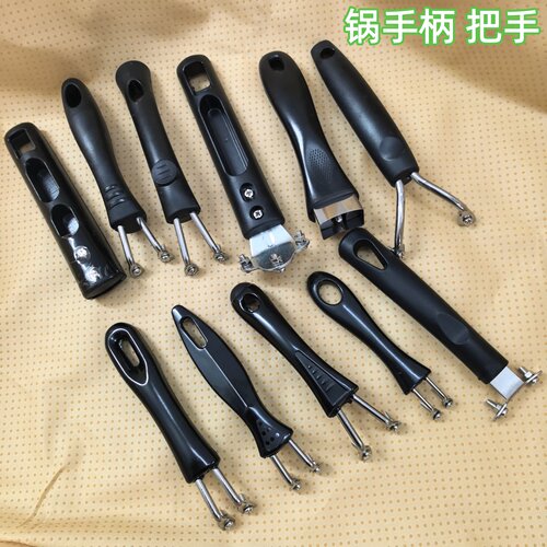 适用炒锅奶锅煎锅把手手柄锅柄平底锅煎锅把手防烫单孔锅把手配件