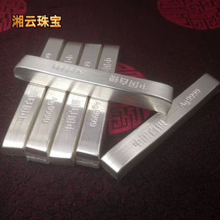 湘云珠宝100克投资银条足银999.9国标壹号银打造正负0.2以内