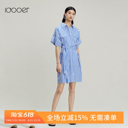 idooer气质翻领腰带宽松大折边设计条纹衬衫式系带连衣裙MKMUO455