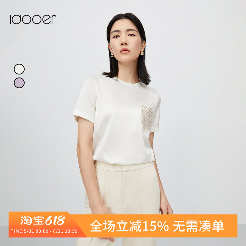 idooer弹力真丝镂空皮饰上衣