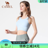 骆驼瑜伽内衣跑步运动文胸防震聚拢背心透气健身外穿bra美背网纱