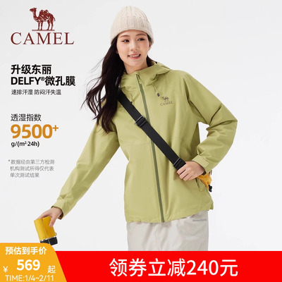 骆驼王者凯甲X金标冲锋衣女三合一东丽DELFY户外专业防水登山外套