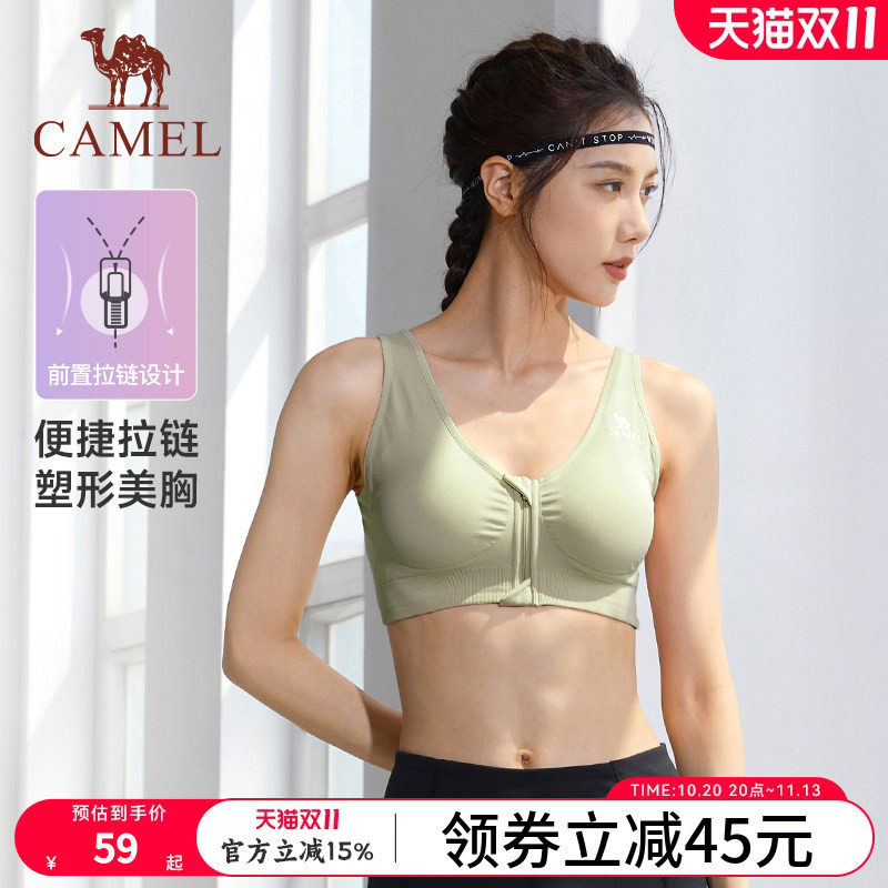 骆驼运动背心女士外穿聚拢美背跑步文胸瑜伽训练健身服内衣胸罩夏