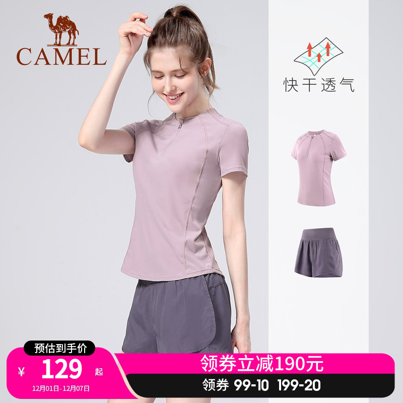 骆驼瑜伽服套装女薄款跑步服健身房运动服两件套健身衣服短袖